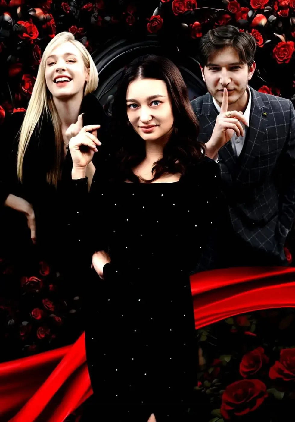 Короткий сериал
