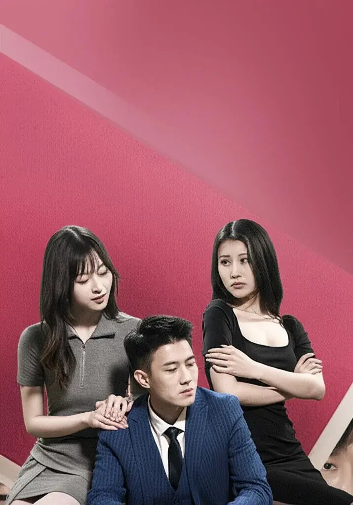 Короткий сериал