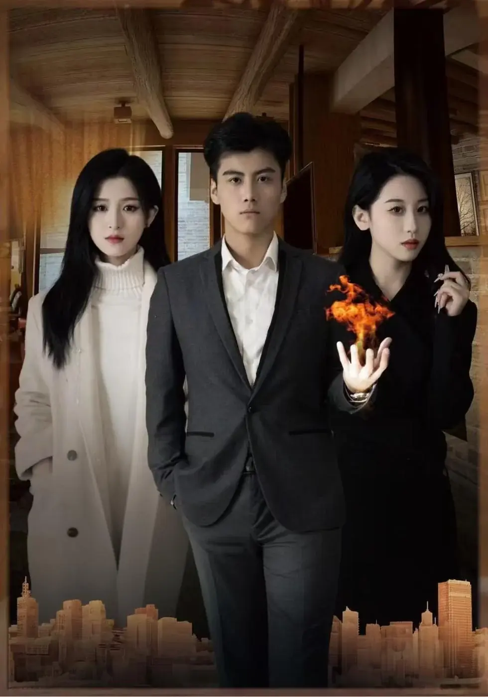 Короткий сериал