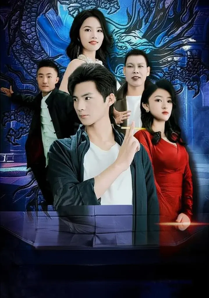 Короткий сериал