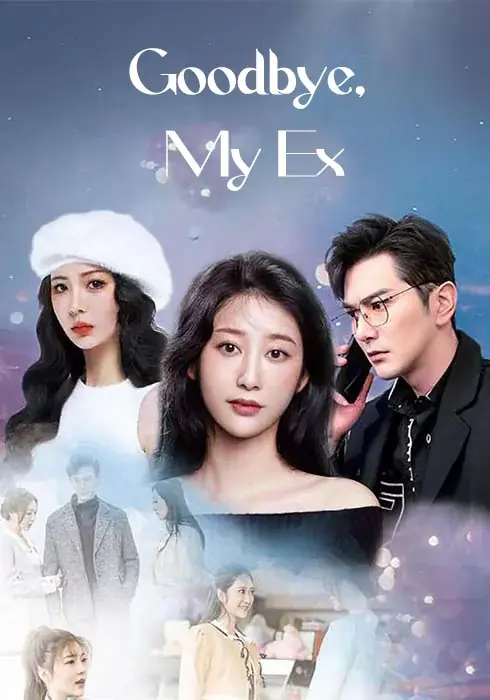 Короткий сериал