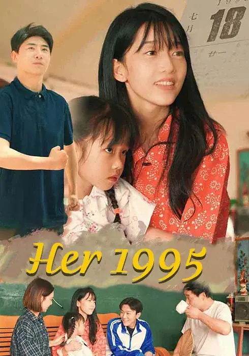 Короткий сериал