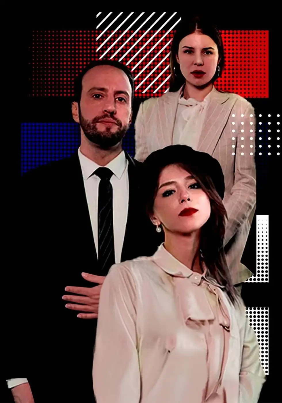 Короткий сериал