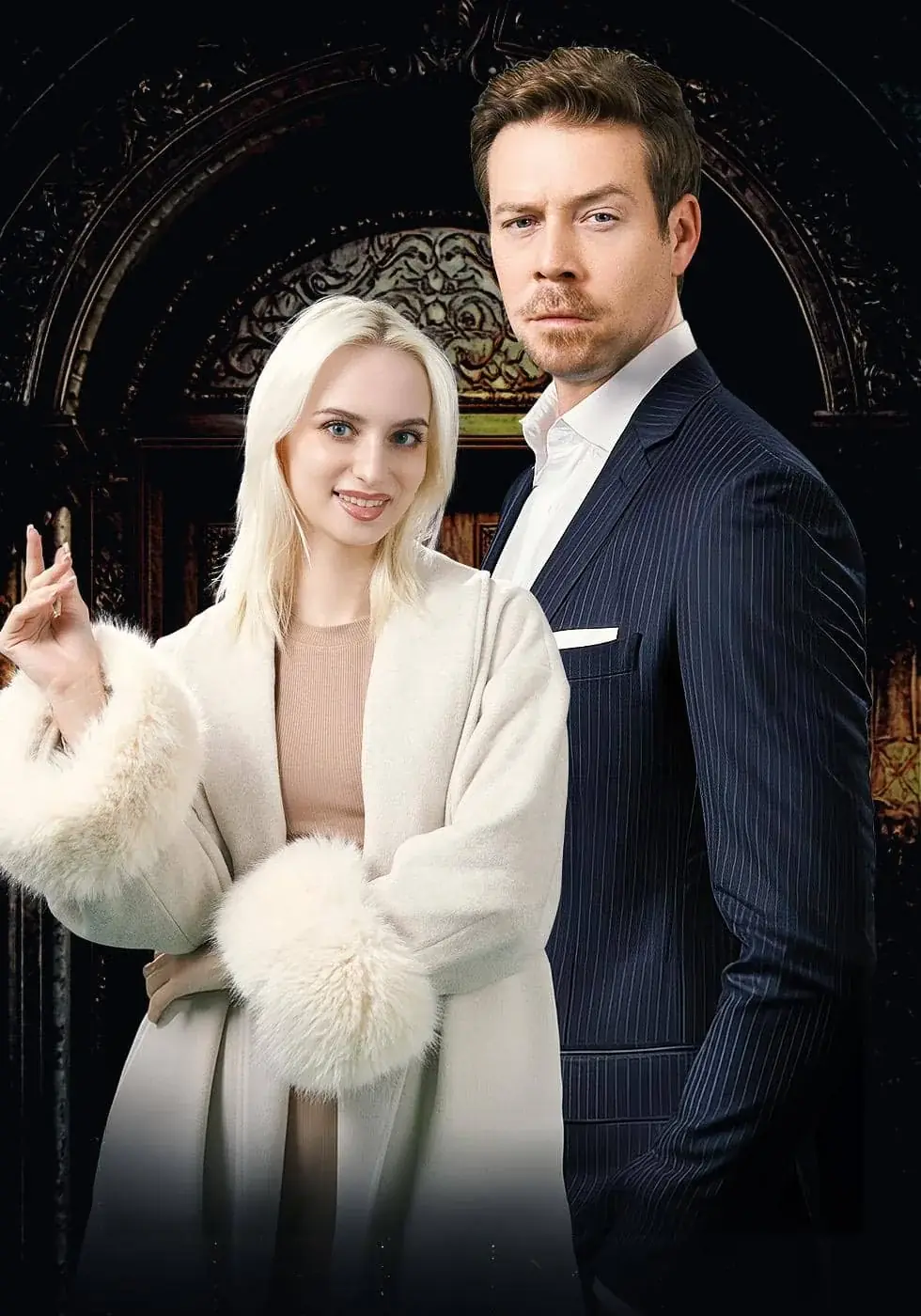 Короткий сериал
