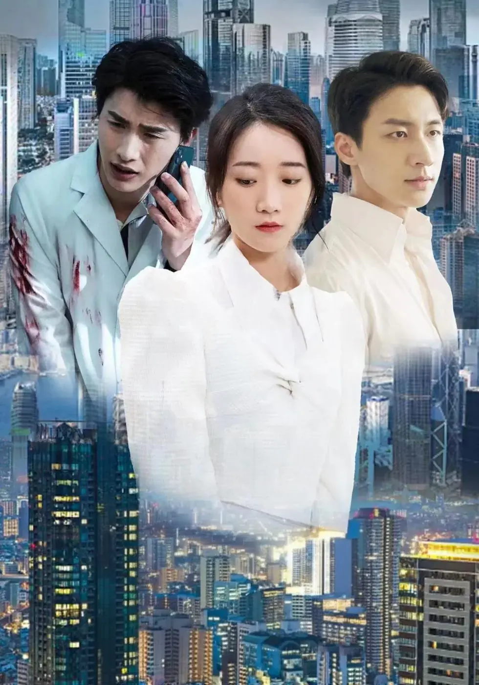 Короткий сериал